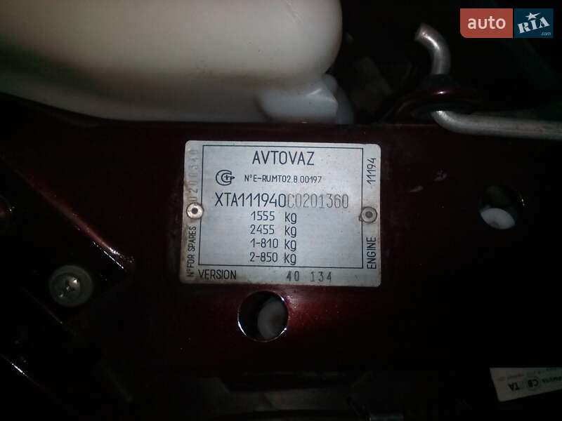 Хэтчбек ВАЗ / Lada 1119 Калина 2012 в Славянске