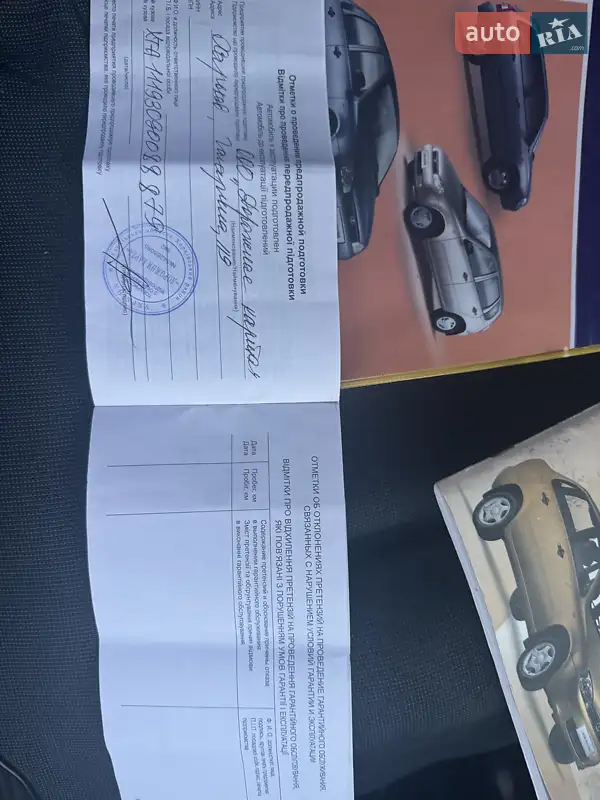 Хэтчбек ВАЗ / Lada 1119 Калина 2009 в Ромнах документ