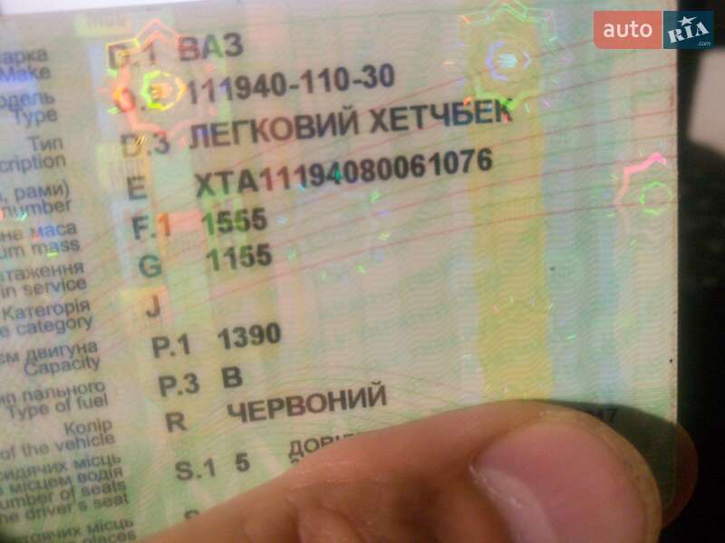 Хэтчбек ВАЗ / Lada 1119 Калина 2008 в Ирпене