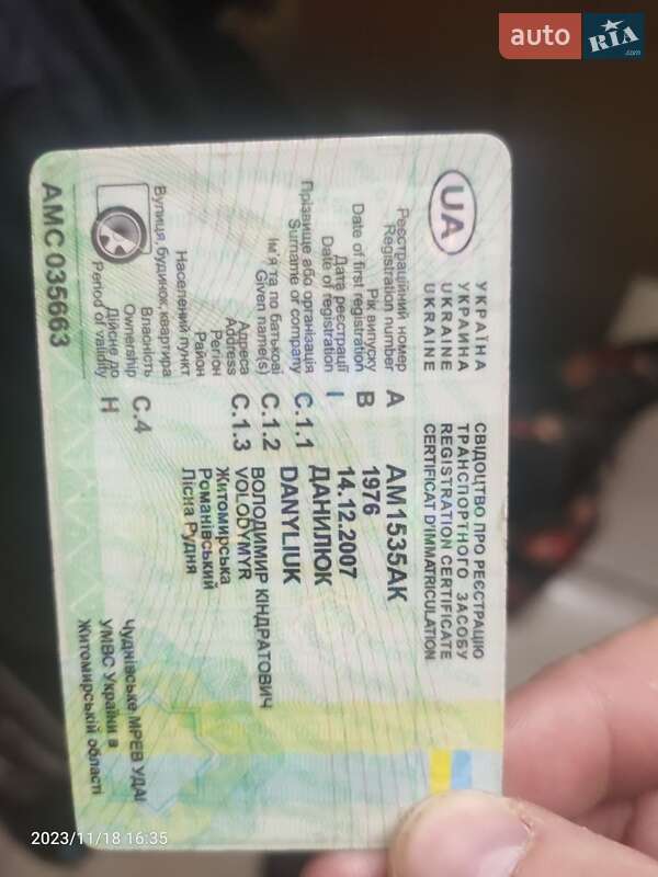 Седан ВАЗ / Lada 2101 1976 в Житомире