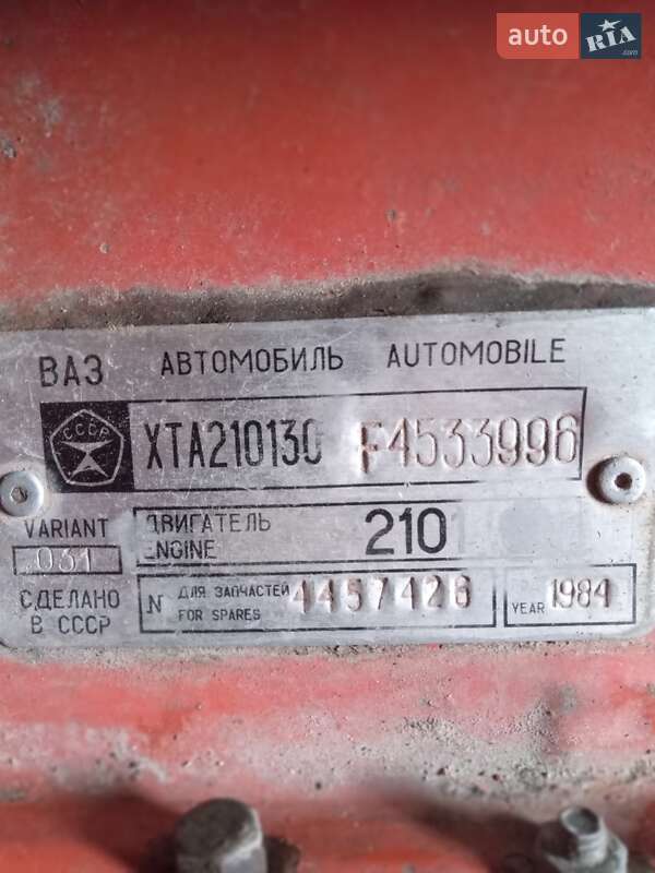 Седан ВАЗ / Lada 2101 1984 в Ямполі