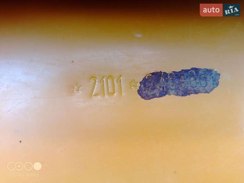 Седан ВАЗ / Lada 2101 1977 в Дніпрі