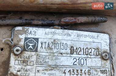 Седан ВАЗ 2101 1983 в  фото 17 Седан ВАЗ 2101 1983 в