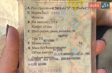 Седан ВАЗ / Lada 2101 1974 в Варве фото 12 Седан ВАЗ / Lada 2101 1974 в Варве
