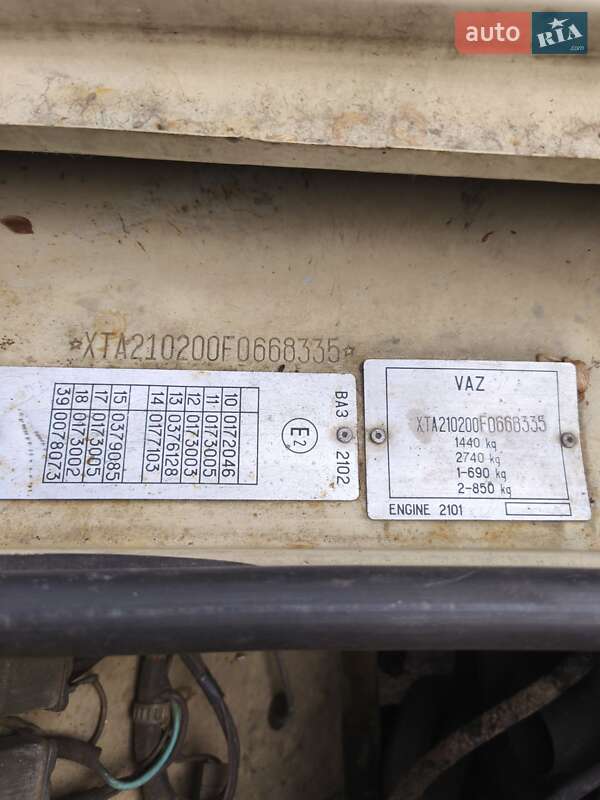 Универсал ВАЗ / Lada 2102 1985 в Киеве