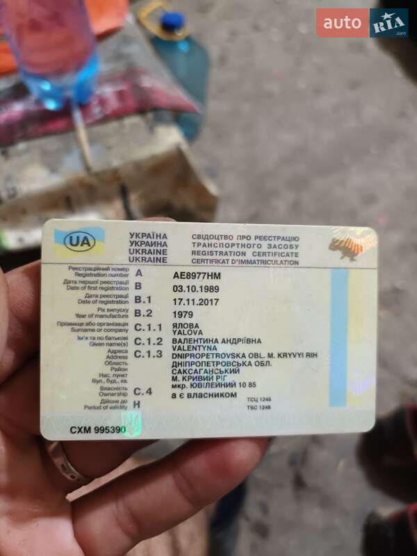 Седан ВАЗ / Lada 2103 1979 в Кривому Розі фото 2 Седан ВАЗ / Lada 2103 1979 в Кривому Розі
