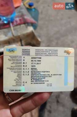 Седан ВАЗ 2103 1979 в 