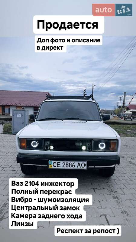 ВАЗ / Lada 2104 2008