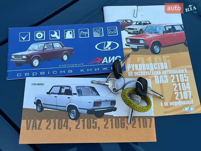 Универсал ВАЗ / Lada 2104 2004 в Первомайске документ