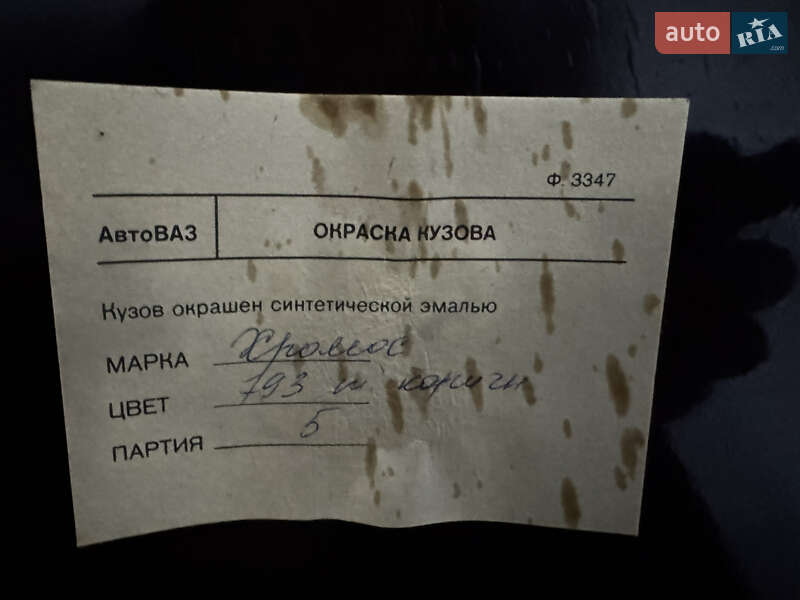 Седан ВАЗ / Lada 2105 1986 в Львове фото 95 Седан ВАЗ / Lada 2105 1986 в Львове