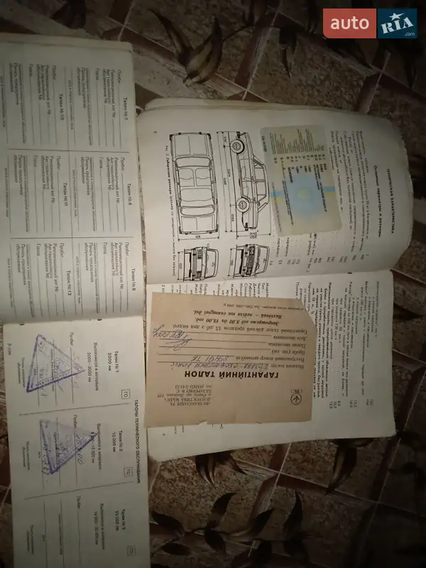 Седан ВАЗ / Lada 2106 1988 в Стрию документ 4 фото Седан ВАЗ / Lada 2106 1988 в Стрию документ