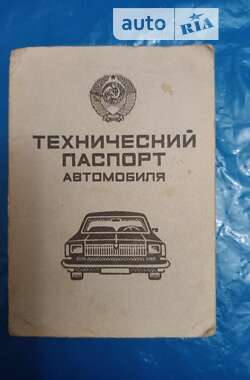 Седан ВАЗ / Lada 2106 1981 в Василькові