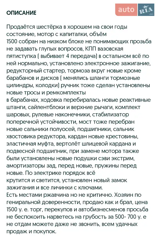 ВАЗ / Lada 2106 1993