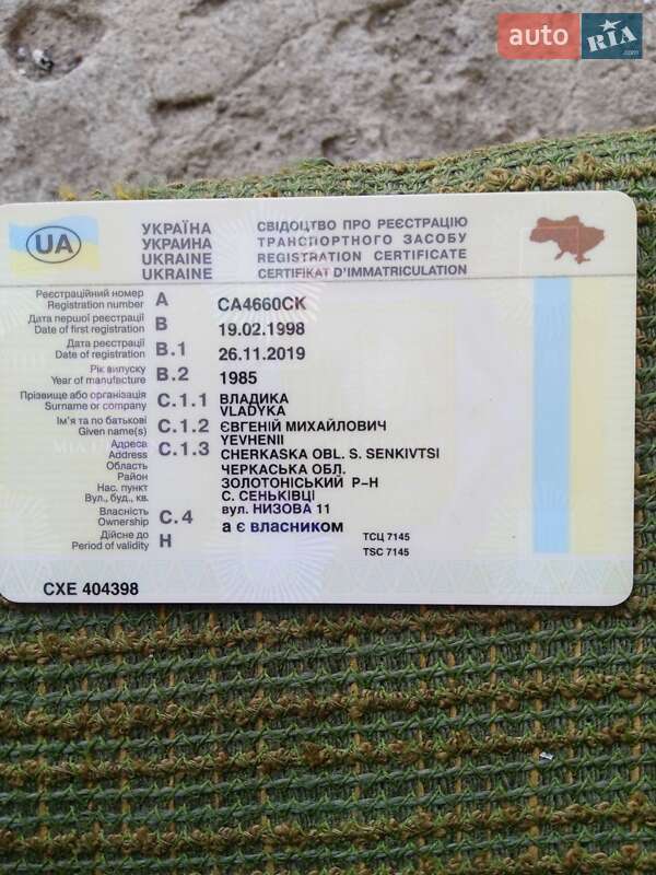 Седан ВАЗ / Lada 2106 1985 в Золотоноше