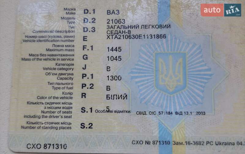 Седан ВАЗ / Lada 2106 1986 в Одессе