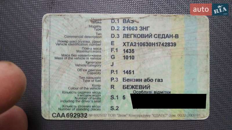 Седан ВАЗ / Lada 2106 1987 в Чернігові фото 7 Седан ВАЗ / Lada 2106 1987 в Чернігові