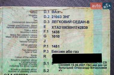 Седан ВАЗ 2106 1987 в 