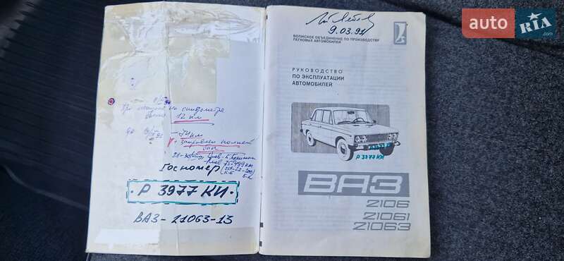 Седан ВАЗ / Lada 2106 1991 в Киеве фото 32 Седан ВАЗ / Lada 2106 1991 в Киеве