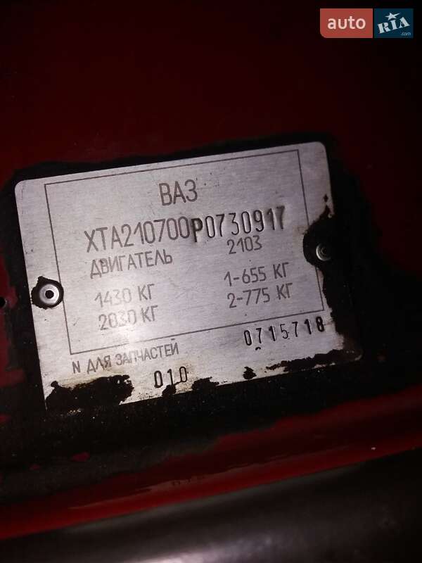 Седан ВАЗ / Lada 2107 1992 в Кам'янському фото 5 Седан ВАЗ / Lada 2107 1992 в Кам'янському