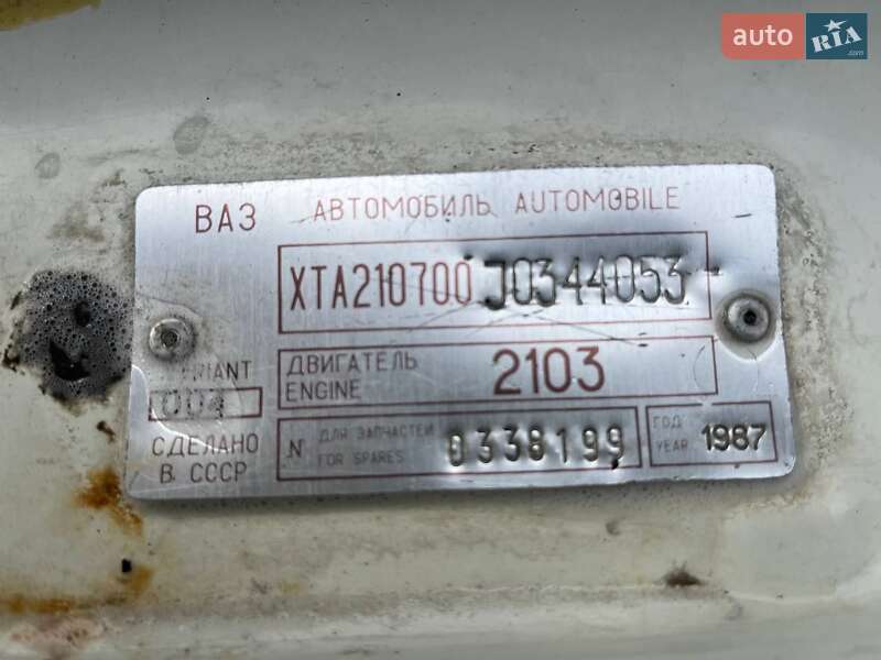 Седан ВАЗ / Lada 2107 1987 в Днепре фото 13 Седан ВАЗ / Lada 2107 1987 в Днепре