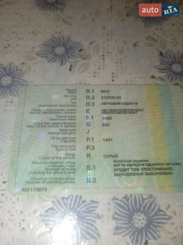 Седан ВАЗ / Lada 2107 2007 в Киеве фото 4 Седан ВАЗ / Lada 2107 2007 в Киеве