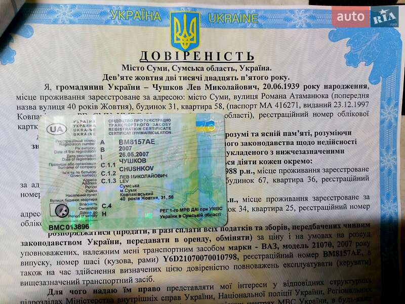 Седан ВАЗ / Lada 2107 2007 в Тростянце