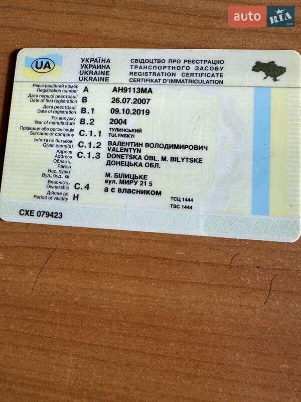 Седан ВАЗ / Lada 2107 2004 в Павлограде