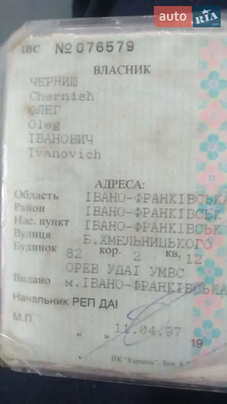 Хэтчбек ВАЗ / Lada 2108 1988 в Львове документ