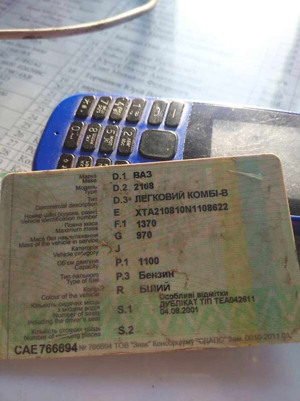 Хэтчбек ВАЗ / Lada 2108 1992 в Белогорье фото 6 Хэтчбек ВАЗ / Lada 2108 1992 в Белогорье