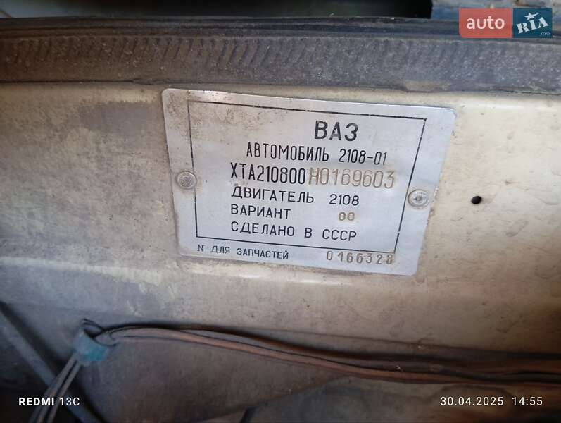 Хэтчбек ВАЗ / Lada 2108 1987 в Лопатине