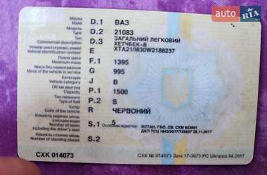 Хетчбек ВАЗ 2108 1997 в  фото 10 Хетчбек ВАЗ 2108 1997 в
