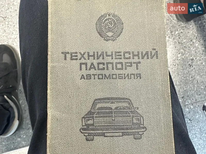 ВАЗ / Lada 2108 1986 VIN XTA210800G0023556 фото оголошення 59 з 88