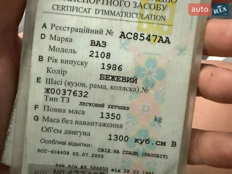 ВАЗ / Lada 2108 1986