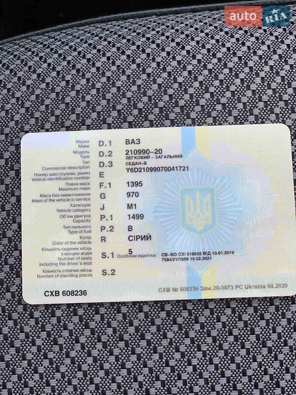 Седан ВАЗ / Lada 21099 2007 в Бершади