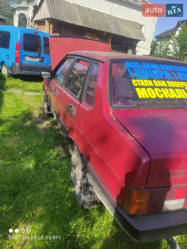 ВАЗ / Lada 21099 1993