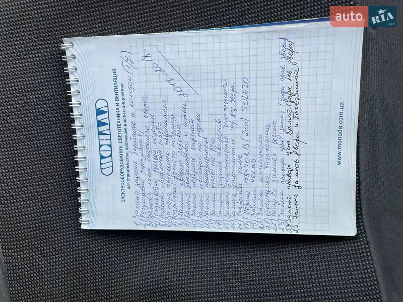 Седан ВАЗ / Lada 21099 2006 в Запорожье документ