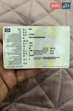 Седан ВАЗ 21099 2011 в 