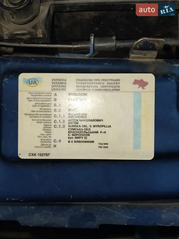 Седан ВАЗ / Lada 21099 2007 в Косові документ