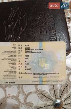 Седан ВАЗ / Lada 21099 2006 в Копичинці