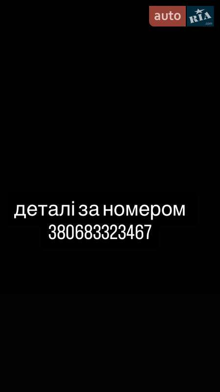 Седан ВАЗ / Lada 21099 2007 в Косове фото 2 Седан ВАЗ / Lada 21099 2007 в Косове
