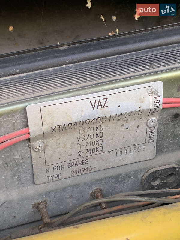 Хетчбек ВАЗ / Lada 2109 1995 в Тернополі