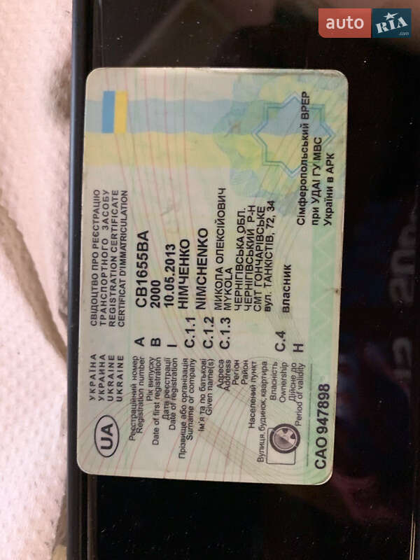 Хэтчбек ВАЗ / Lada 2109 2000 в Киеве