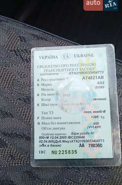 Хетчбек ВАЗ 2109 2003 в Рахові