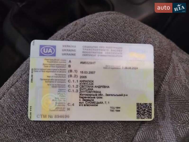 Седан ВАЗ 2110 2005 в 
