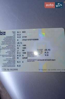 Седан ВАЗ 2110 2007 в Бучачі