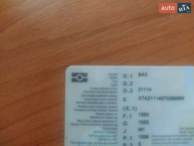 Универсал ВАЗ / Lada 2111 2007 в Кременчуге