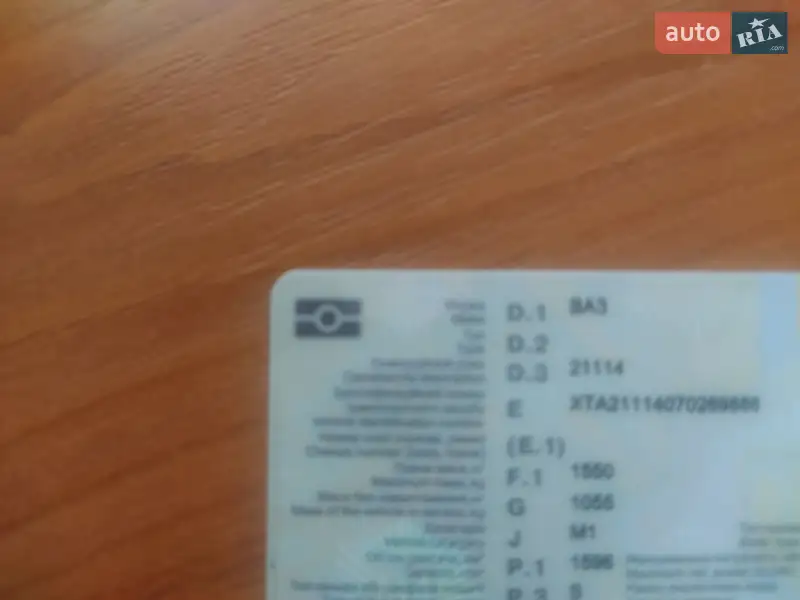 Универсал ВАЗ / Lada 2111 2007 в Кременчуге документ