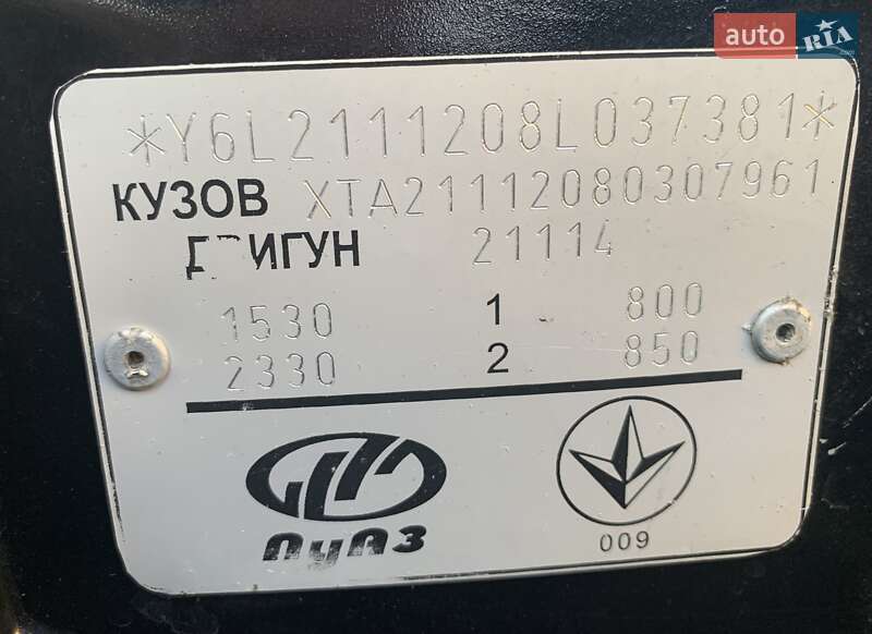 Универсал ВАЗ / Lada 2111 2008 в Харькове фото 15 Универсал ВАЗ / Lada 2111 2008 в Харькове