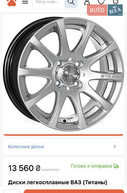 Универсал ВАЗ 2111 2007 в 