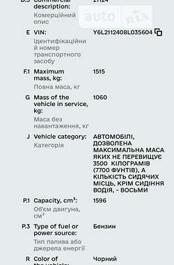 Хэтчбек ВАЗ / Lada 2112 2008 в Кобеляках
